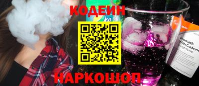 альфа пвп Рыбинск