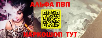 мяу мяу кристалл Рязань
