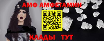 ALPHA-PVP Рузаевка
