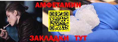мяу мяу кристалл Рязань