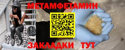 альфа пвп Рыбинск