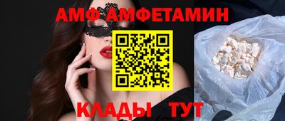 мяу мяу кристалл Рязань