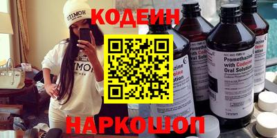 ALPHA-PVP Рузаевка
