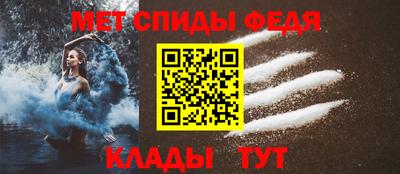 мяу мяу кристалл Рязань