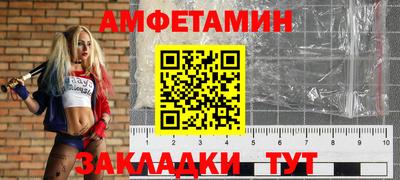 альфа пвп Рыбинск