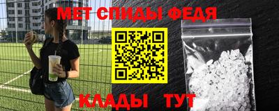 мяу мяу кристалл Рязань
