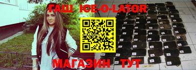 мяу мяу кристалл Рязань