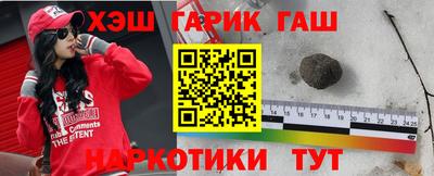 альфа пвп Рыбинск
