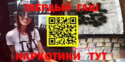 альфа пвп Рыбинск