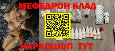 ALPHA-PVP Рузаевка