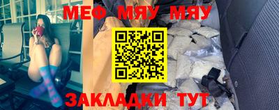 альфа пвп Рыбинск