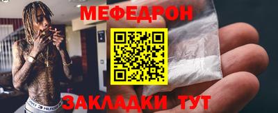 ALPHA-PVP Рузаевка
