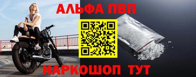 мяу мяу кристалл Рязань