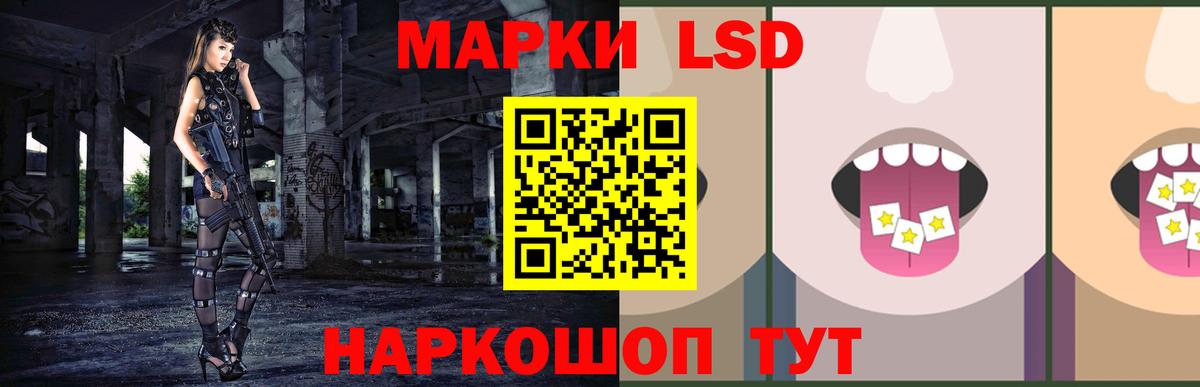Лсд 25 экстази кислота  ЛСД экстази кислота  LSD-25 экстази  Вход с VPN  Туапсе 