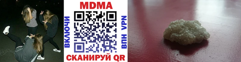 даркнет сайт  МЕГА зеркало  МДМА crystal  Туапсе 