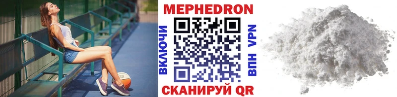 Мефедрон кристаллы  закладка  Туапсе 