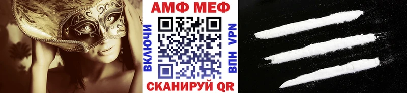 Первитин Methamphetamine  купить наркотик  Туапсе 