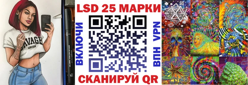 Марки N-bome 1500мкг Туапсе