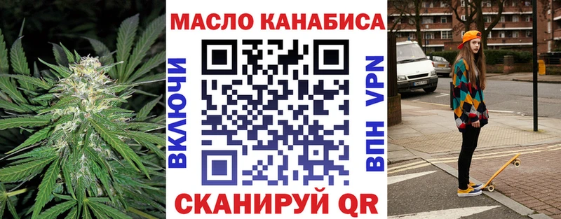 ссылка на мегу ТОР  Туапсе  ТГК вейп 