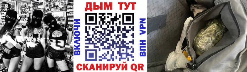 Бошки Шишки OG Kush  блэк спрут ССЫЛКА  Туапсе  купить наркоту 