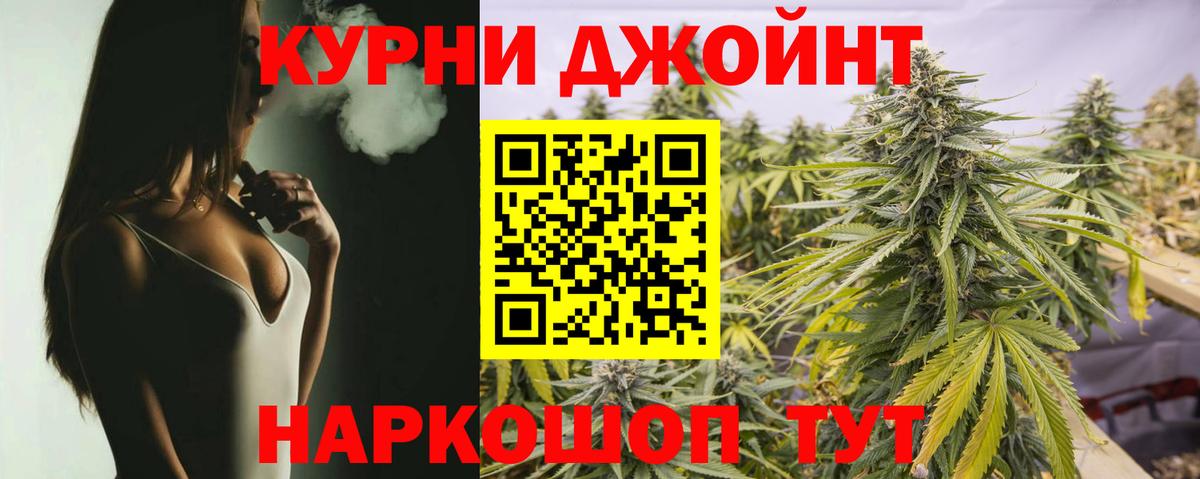 Бошки Шишки THC 21%  Вход с VPN  Конопля SATIVA & INDICA  Бошки Шишки сатива  Туапсе  Канабис SATIVA & INDICA 